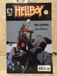 画像1: HELLBOY/Comic(A) (1)