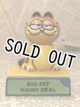 Garfield/ガーフィールド - 2000toys高円寺店 (Page 2)