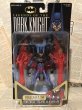 画像1: Batman/Action Figure(Neural Claw Batman/MOC) (1)