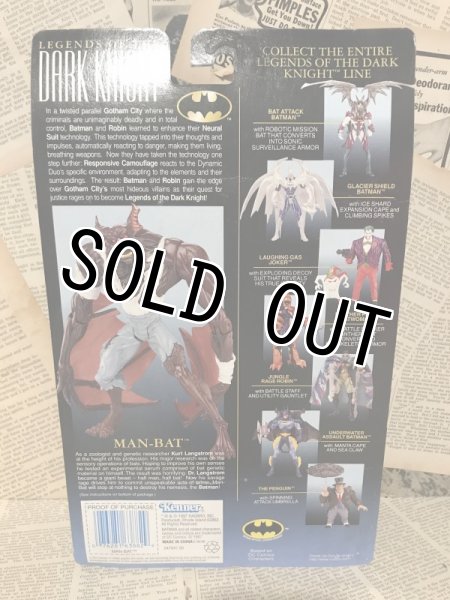 画像3: Batman/Action Figure(Man-Bat/MOC) (3)