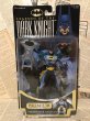 画像1: Batman/Action Figure(Underwater Assault Batman/MOC) (1)