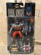 画像1: Batman/Action Figure(Lava Fury Batman/MOC) (1)