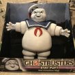 画像1: Ghost Busters/Stay Puft 15" Figure(MIB) (1)