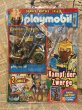 画像1: Playmobil/Magazine(2018/MIP) (1)