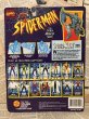 画像3: Spider-Man/Action Figure(Super Web Shield Spider-Man/MOC) (3)