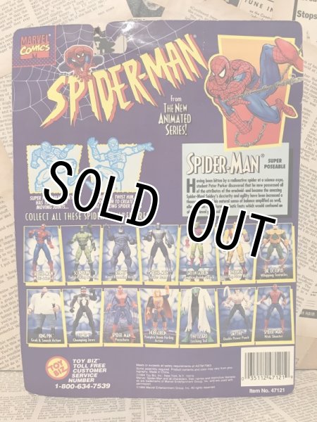 画像3: Spider-Man/Action Figure(Super Poseable Action Spider-Man/MOC) (3)