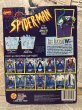 画像3: Spider-Man/Action Figure(The Lizard/MOC) (3)