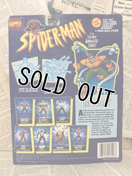 画像3: Spider-Man/Action Figure(Dr. Octopus/MOC) (3)