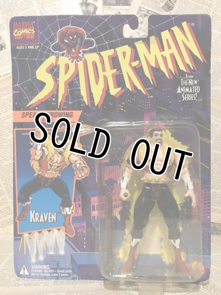 画像1: Spider-Man/Action Figure(Kraven/MOC) (1)