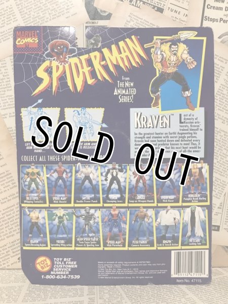 画像3: Spider-Man/Action Figure(Kraven/MOC) (3)