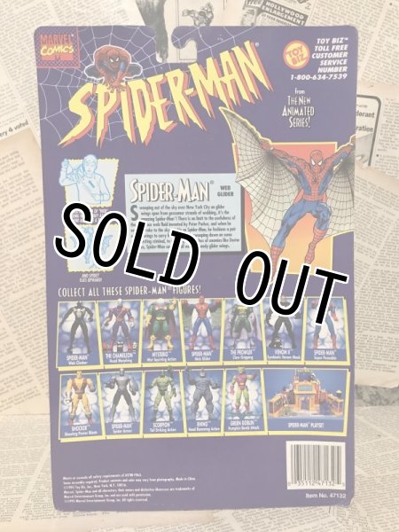 画像3: Spider-Man/Action Figure(Web Glider Spider-Man/MOC) MA-095 (3)