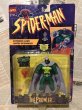 画像1: Spider-Man/Action Figure(The Prowler/MOC) (1)