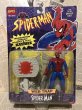 画像1: Spider-Man/Action Figure(Web Trap Spider-Man/MOC) MA-093 (1)