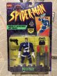 画像1: Spider-Man/Action Figure(Nick Fury/MOC) (1)