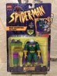 画像1: Spider-Man/Action Figure(Mysterio/MOC) (1)