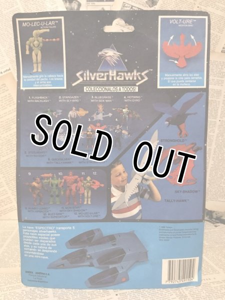 画像3: SilverHawks/Action Figure(Molecular/MOC) (3)