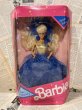 画像1: Barbie/Doll(Blue Rhapsody/MIB) (1)