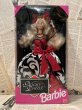 画像1: Barbie/Doll(Night Dazzle/MIB) FB-011 (1)