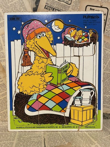 画像1: SESAME STREET/Puzzle(80s) JH-101 (1)