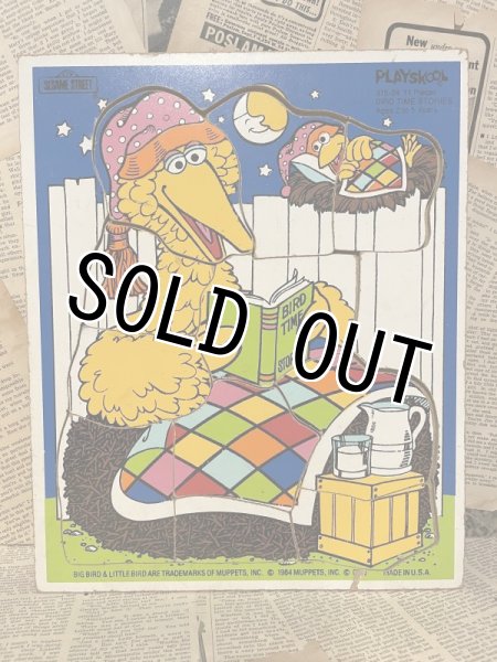 画像1: SESAME STREET/Puzzle(80s) JH-101 (1)