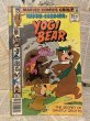 画像1: Yogi Bear/Comic(70s/Marvel/A) (1)