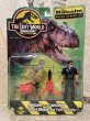 画像1: The Lost World/Action Figure(Ian Malcom/MOC) (1)