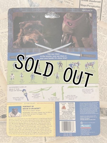 画像3: TMNT/Action Figure(Movie III Splinter/MOC) (3)