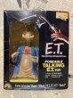 画像1: E.T./Poseable Talking Toy(80s/with box) (1)