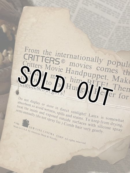 画像4: Critters/Hand Puppet(80s) (4)