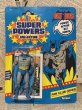 画像1: Super Powers/Action Figure(Batman/MOC) (1)