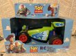 画像1: Toy Story/RC(with box) (1)