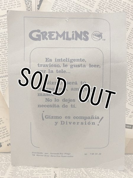 画像3: Gremlins/Poseable Gizmo(Spanish/MOC) GR-019 (3)