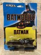 画像1: Batmobile/Diecast Car(80s/MOC) (1)