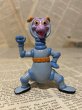 画像1: Figment Dragon/PVC Figure(80s/A) (1)