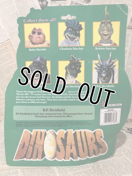 画像3: Dinosaurs/Action Figure(B.P. Richfield/MOC) (3)
