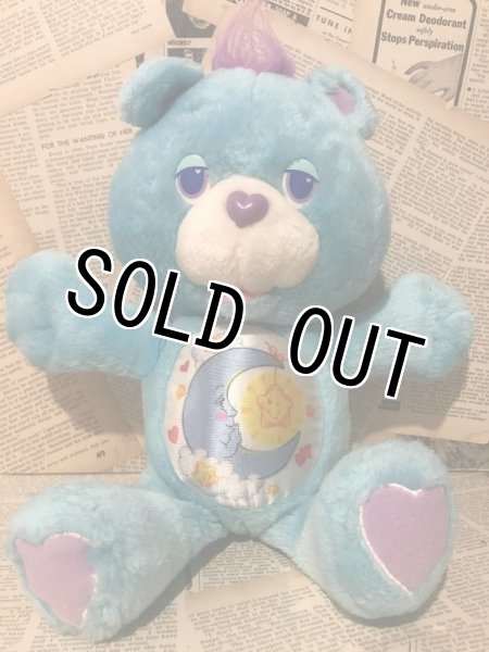 画像2: CareBear/Environmental Bears set(90s) CB-025 (2)