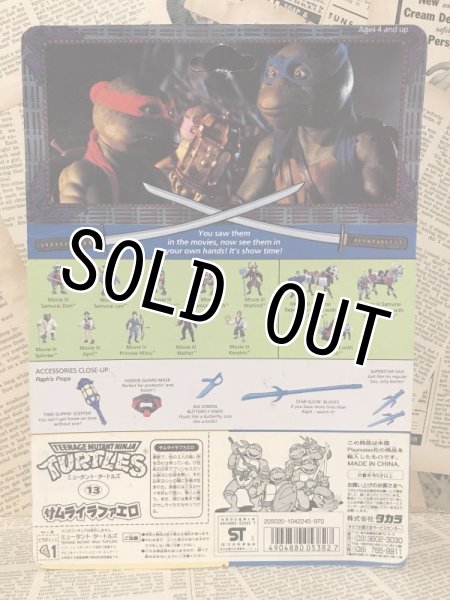 画像3: TMNT/Action Figure(Movie III Raph/MOC) (3)