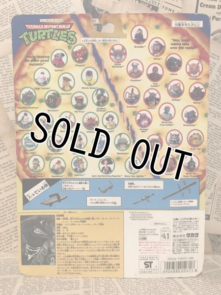 画像3: TMNT/Action Figure(Genghis Frog/MOC) (3)