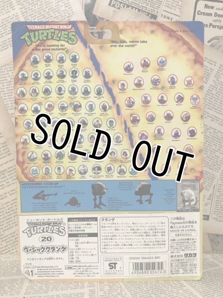 画像3: TMNT/Action Figure(Krang/MOC) (3)