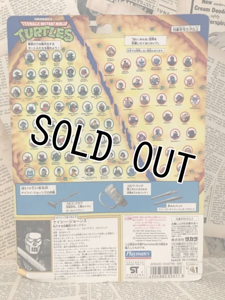 画像3: TMNT/Action Figure(Casey Jones/MOC) (3)