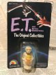 画像1: E.T./PVC Figure(80s/MOC/B) (1)