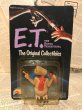 画像1: E.T./PVC Figure(80s/MOC/F) (1)