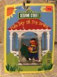 画像1: SESAME STREET/PVC Figure(80s/MOC) JH-001 (1)