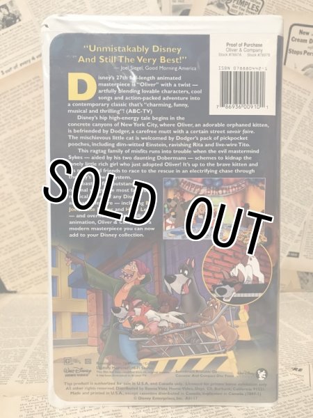 画像2: VHS Tape(Oliver & Company) VT-012 (2)