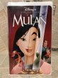 画像1: VHS Tape(Mulan) (1)