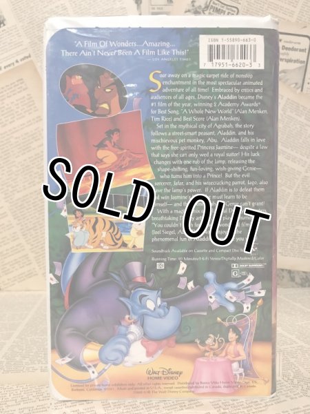 画像2: VHS Tape(Aladdin) (2)