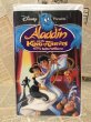 画像1: VHS Tape(Aladdin and the King of Thieves) (1)