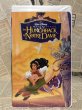 画像1: VHS Tape(The Hunchback of Notre-Dame) VT-013 (1)