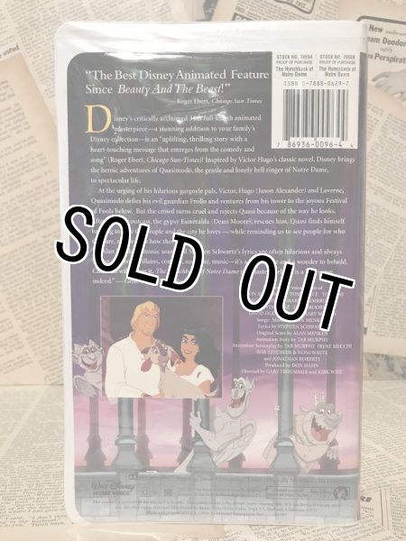 画像2: VHS Tape(The Hunchback of Notre-Dame) VT-013 (2)