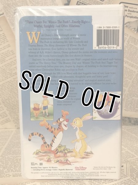 画像2: VHS Tape(Winnie the Pooh) (2)